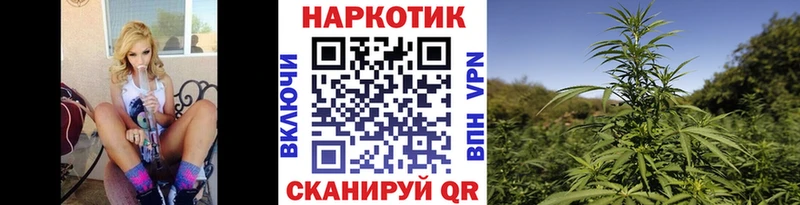 Купить закладку ГАШ  Каннабис  Cocaine  АМФ  МЕФ  Чехов