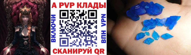 Альфа ПВП СК  Купить  Чехов 