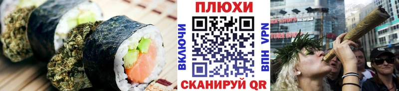 Купить где  Чехов  Печенье с ТГК марихуана 