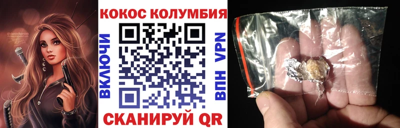 Купить закладки  Чехов  КОКАИН Боливия 