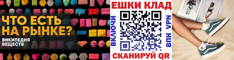Купить  Чехов  Экстази ешки 