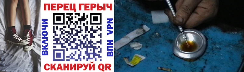 ГЕРОИН гречка  Купить  Чехов 