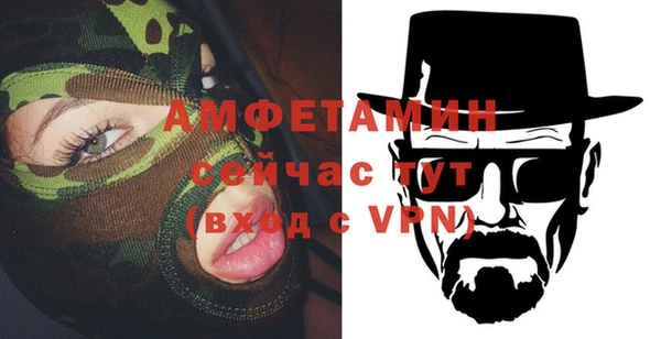 первитин Ладушкин