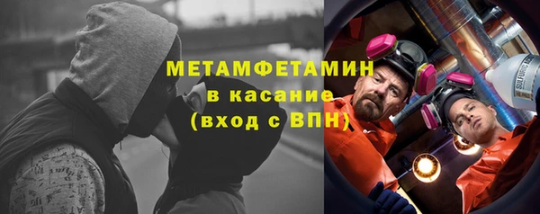 первитин Лагань