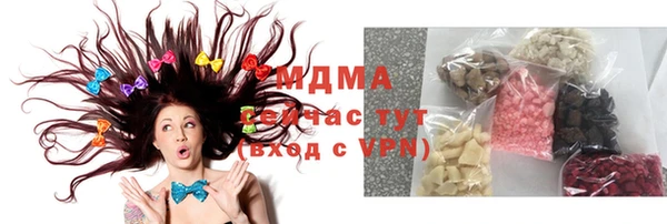 герыч Лабытнанги