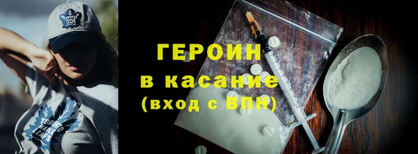 первитин Лагань
