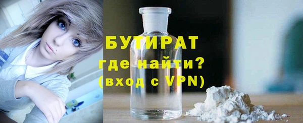 герыч Лабытнанги