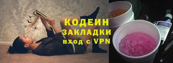 герыч Лабытнанги