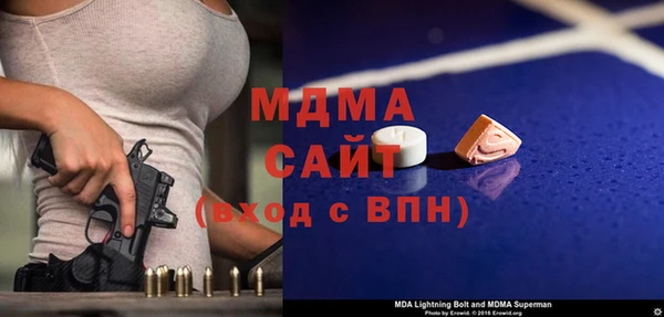 герыч Лабытнанги