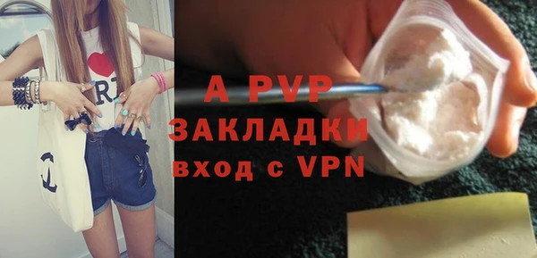 первитин Лагань