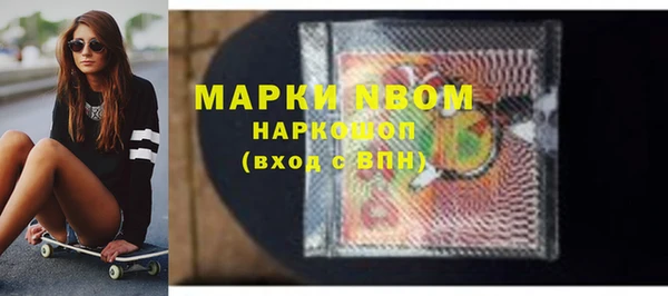 герыч Лабытнанги