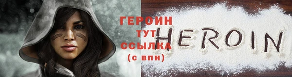 герыч Лабытнанги