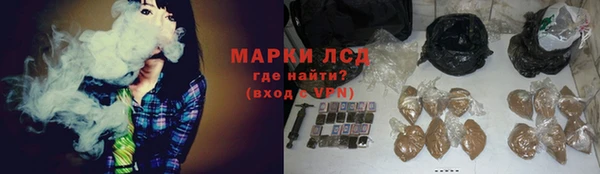 герыч Лабытнанги