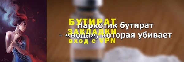 первитин Ладушкин