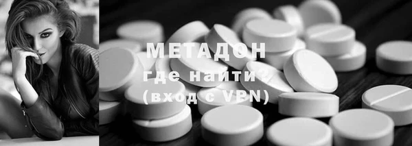 первитин Лагань