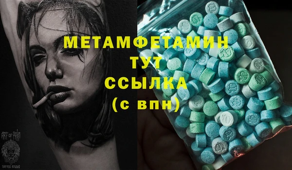 герыч Лабытнанги