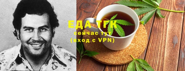 первитин Ладушкин