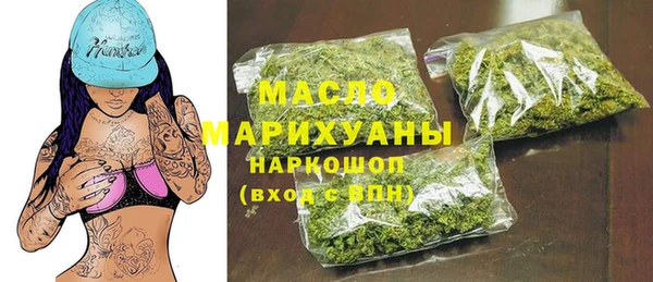 герыч Лабытнанги