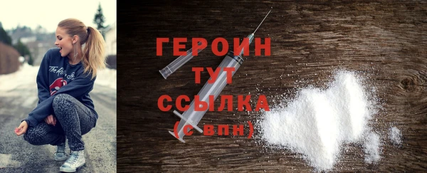 первитин Лагань