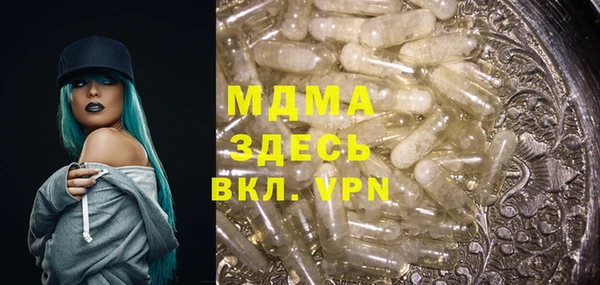 герыч Лабытнанги