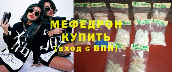 первитин Ладушкин