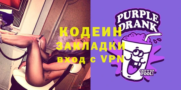 первитин Лагань