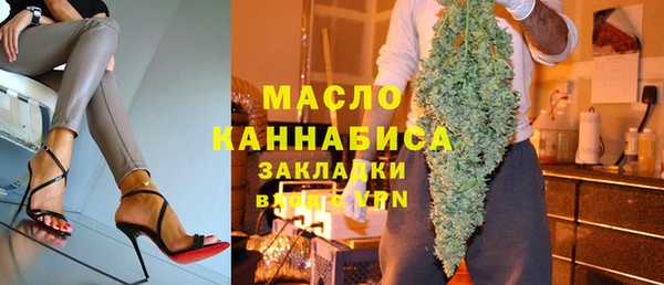 первитин Ладушкин