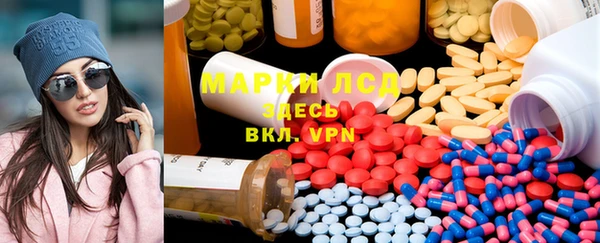 первитин Лагань