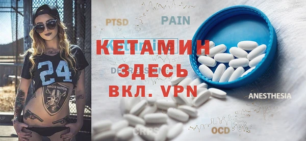 первитин Ладушкин
