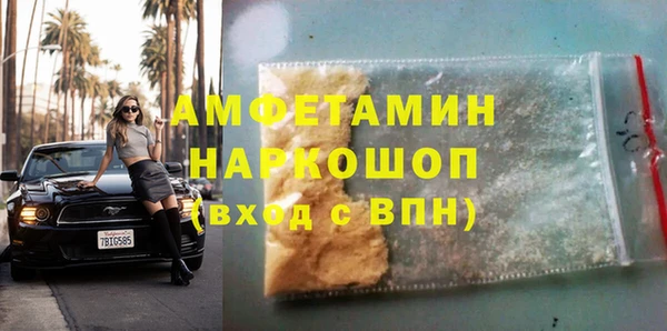 первитин Ладушкин