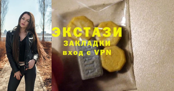 герыч Лабытнанги