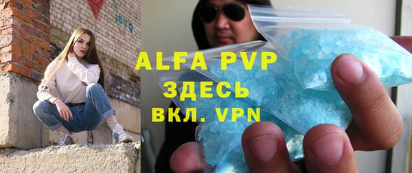 герыч Лабытнанги