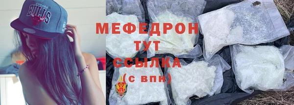 первитин Ладушкин