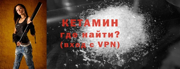 первитин Ладушкин