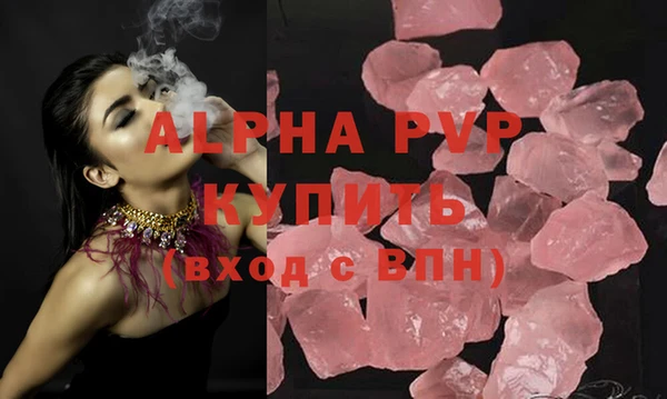 первитин Ладушкин