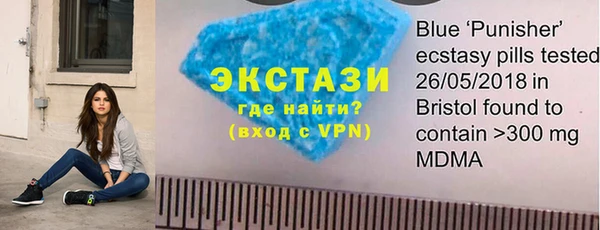 первитин Ладушкин