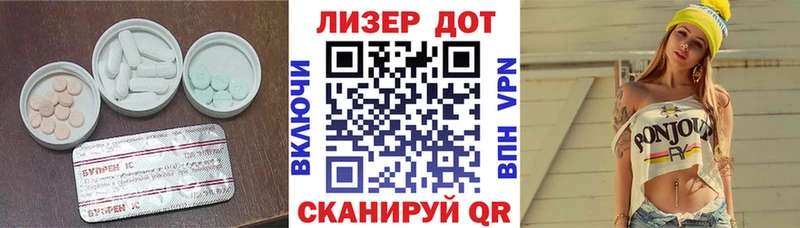 Купить где  Чехов  ЛСД экстази кислота 