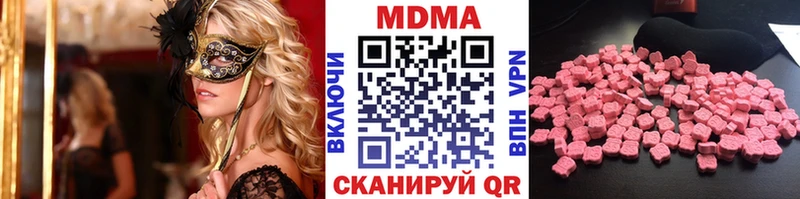 Купить закладки  Чехов  МДМА VHQ 