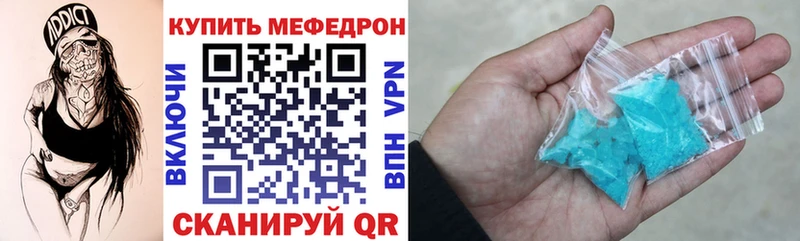 Купить  Чехов  Меф mephedrone 