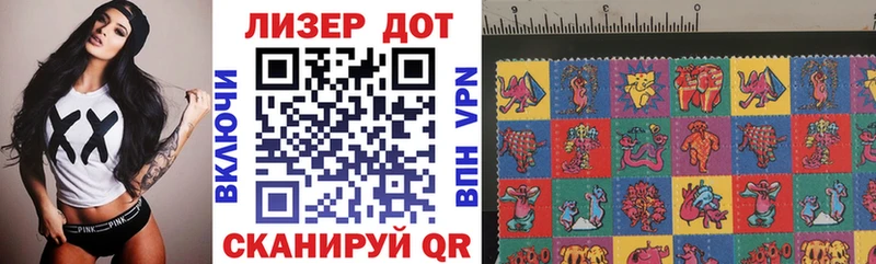 Марки NBOMe 1500мкг  Купить  Чехов 